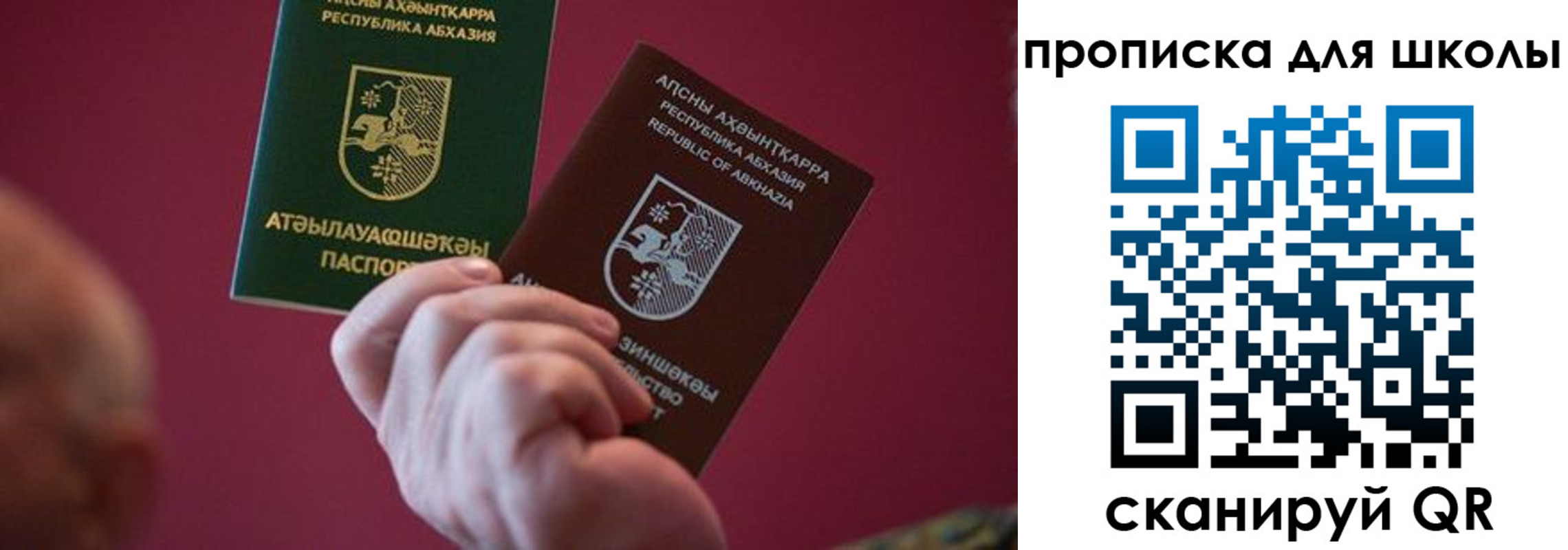 прописка иностранных граждан в Рузаевке