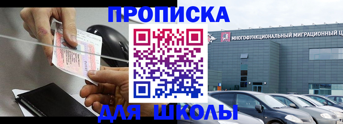 временная регистрация 2025 в Рузаевке