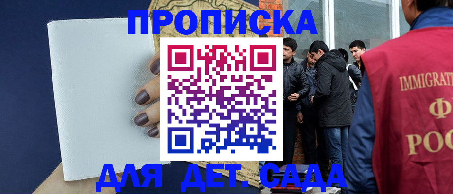 прописка для кредита в Рузаевке