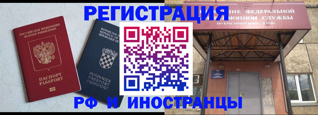 регистрация для дет. сада в Рузаевке