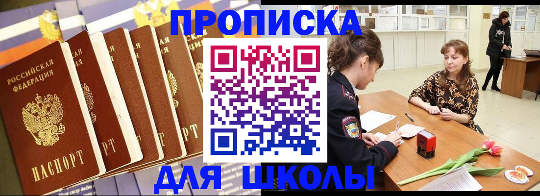 найти адрес прописки в Рузаевке